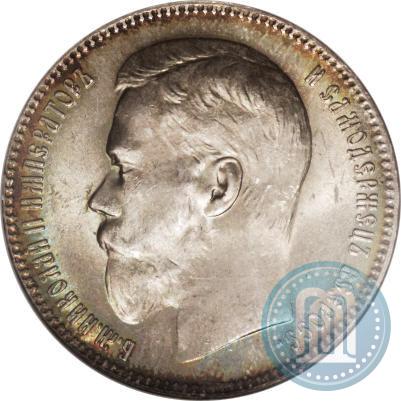 Picture 1 rouble 1897 year (**) 