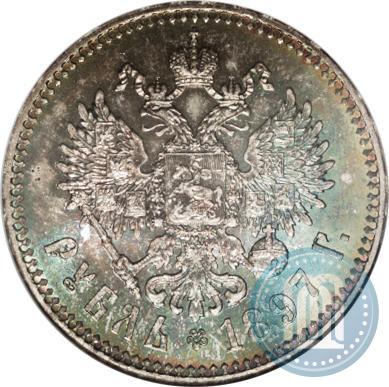 Picture 1 rouble 1897 year (**) 