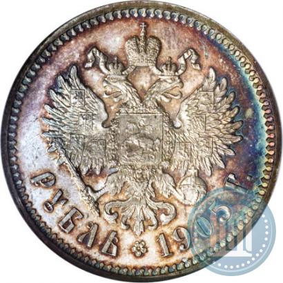 Picture 1 rouble 1905 year (АР) 
