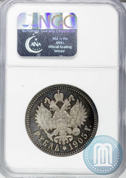 Picture 1 rouble 1905 year (АР) 