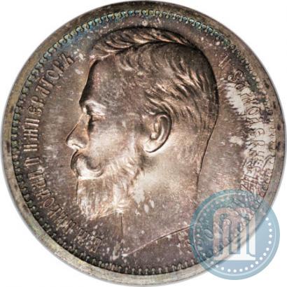 Picture 1 rouble 1912 year (ЭБ) 