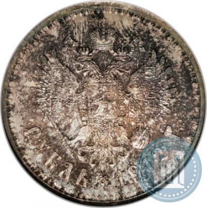Picture 1 rouble 1912 year (ЭБ) 