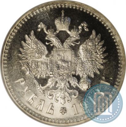 Picture 1 rouble 1913 year (ЭБ) 