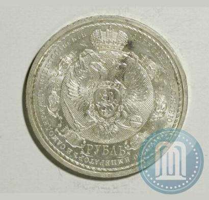 Picture 1 rouble 1912 year (ЭБ) "In commemoration of centenary of Patriotic War of 1812"