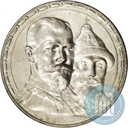 Picture 1 rouble 1913 year (ВС) "In commemoration of tercentenary of Romanov's dynasty"
