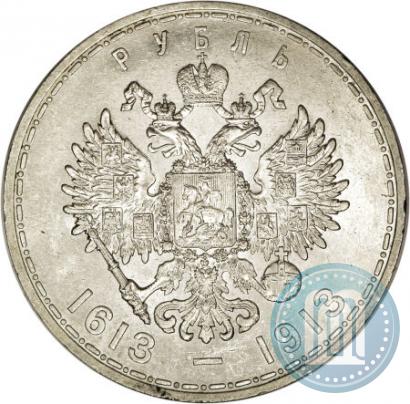 Picture 1 rouble 1913 year (ВС) "In commemoration of tercentenary of Romanov's dynasty"