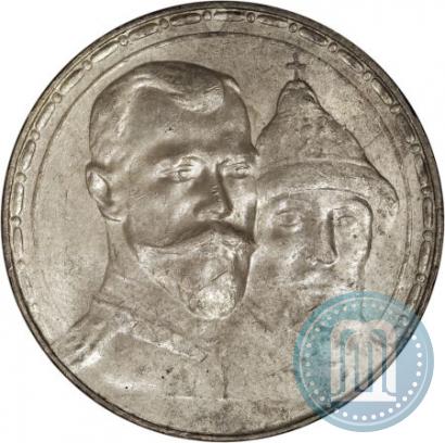 Picture 1 rouble 1913 year (ВС) "In commemoration of tercentenary of Romanov's dynasty"