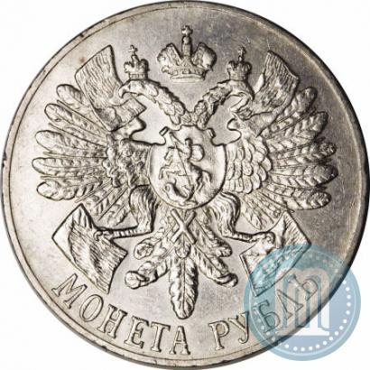 Picture 1 rouble 1914 year (ВС) "In commemoration of bicentenary of Gangut battle"