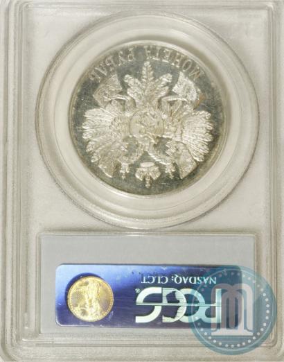 Picture 1 rouble 1914 year (ВС) "In commemoration of bicentenary of Gangut battle"