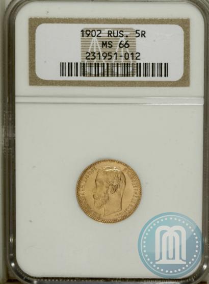 Picture 5 roubles 1902 year (АР) 