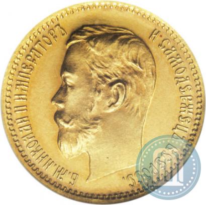Picture 5 roubles 1902 year (АР) 