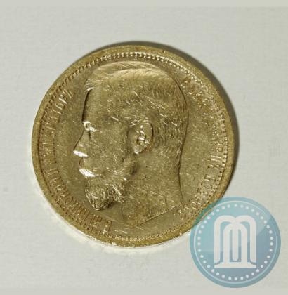 Picture 15 roubles 1897 year (АГ) 