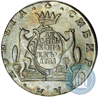 Фото 10 копеек 1781 года КМ 