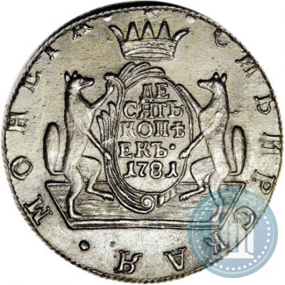Picture 10 kopecks 1781 year КМ 