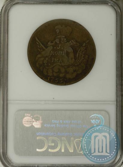 Фото 1 копейка 1755 года ММД 