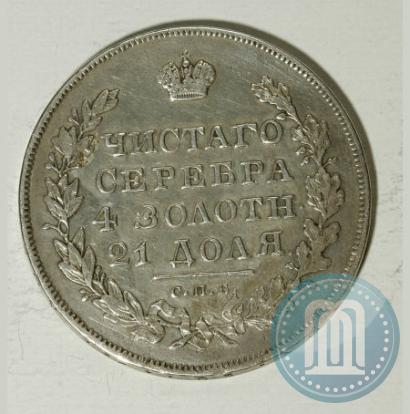 Picture 1 rouble 1831 year СПБ-НГ 