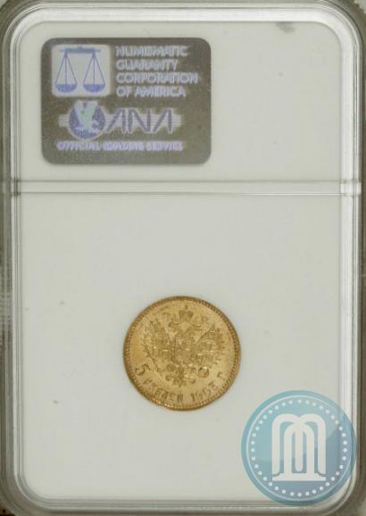 Picture 5 roubles 1903 year (АР) 