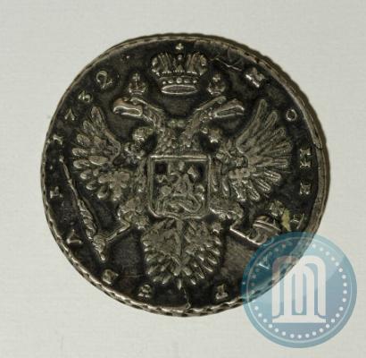 Picture 1 rouble 1732 year  
