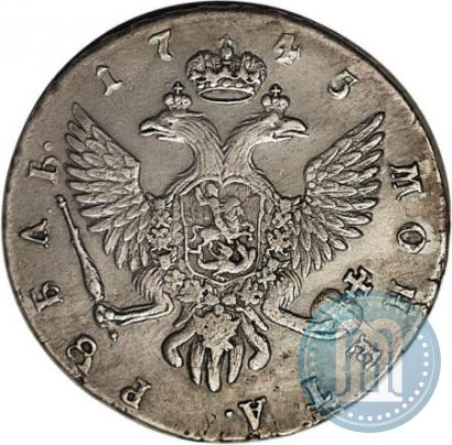Фото 1 рубль 1745 года СПБ 