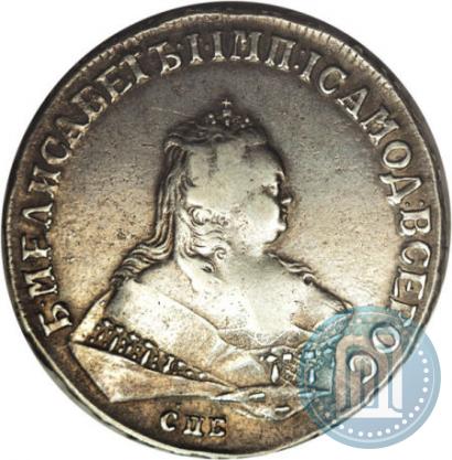 Picture 1 rouble 1747 year СПБ 