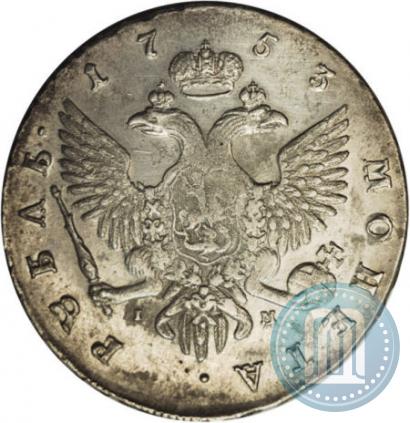 Фото 1 рубль 1753 года СПБ-IМ 