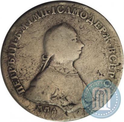 Фото 1 рубль 1762 года ММД-ДМ 