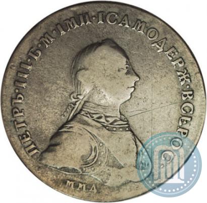 Picture 1 rouble 1762 year ММД-ДМ 
