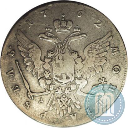 Picture 1 rouble 1762 year ММД-ДМ 