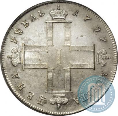 Picture 1 rouble 1797 year СМ-ФЦ "Heavy"