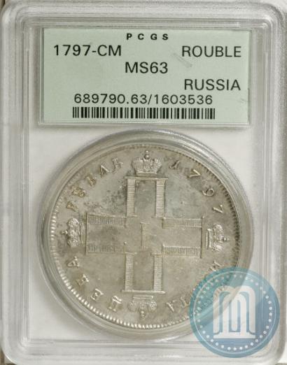Picture 1 rouble 1797 year СМ-ФЦ "Heavy"