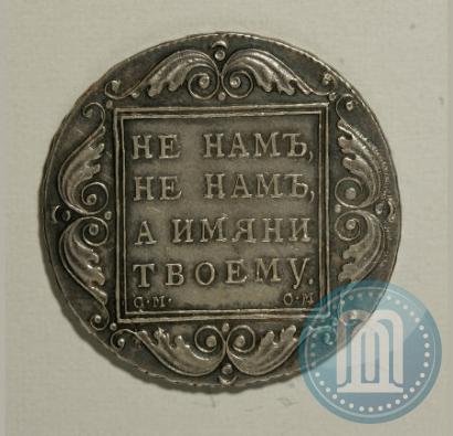 Фото 1 рубль 1800 года СМ-ОМ 