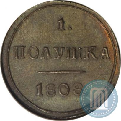 Picture Polushka 1808 year КМ 