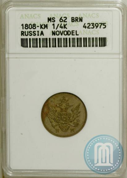 Picture Polushka 1808 year КМ 