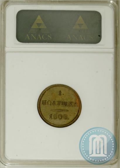 Picture Polushka 1808 year КМ 