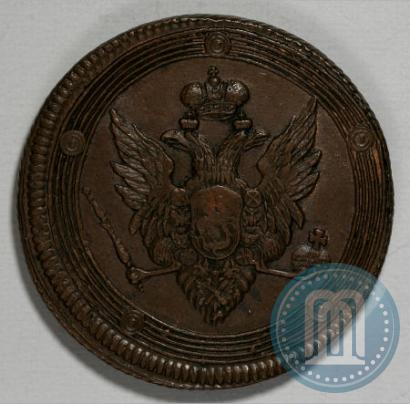 Фото 5 копеек 1810 года ЕМ 