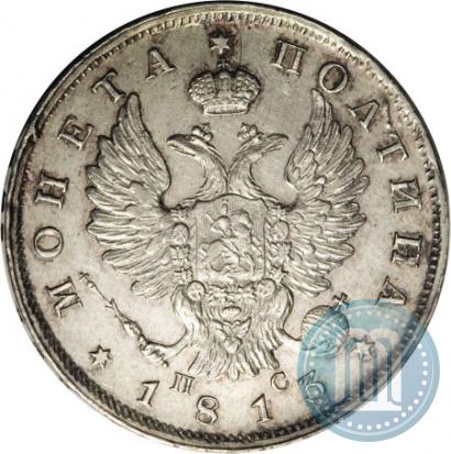 Picture Poltina 1813 year СПБ-ПС 