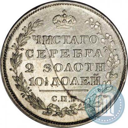 Picture Poltina 1813 year СПБ-ПС 