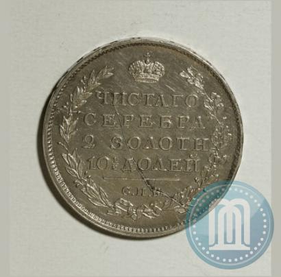 Picture Poltina 1813 year СПБ-ПС 