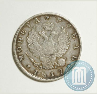 Picture 1 rouble 1817 year СПБ-ПС 
