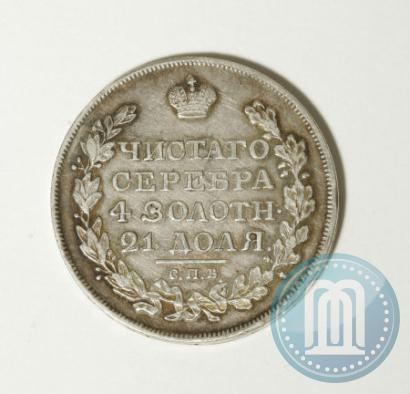 Picture 1 rouble 1817 year СПБ-ПС 