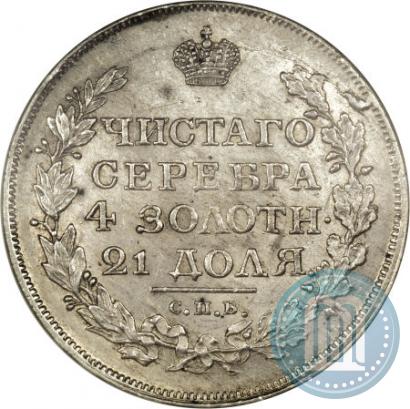 Picture 1 rouble 1817 year СПБ-ПС 
