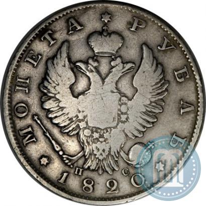 Picture 1 rouble 1820 year СПБ-ПС 