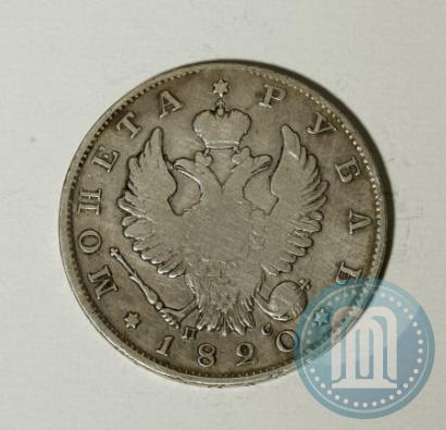 Picture 1 rouble 1820 year СПБ-ПС 