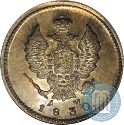 Picture 2 kopecks 1830 year КМ-АМ "Eagle with wings upwards"