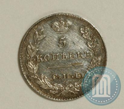 Фото 5 копеек 1826 года СПБ-НГ "Орел с опущенными крыльями"
