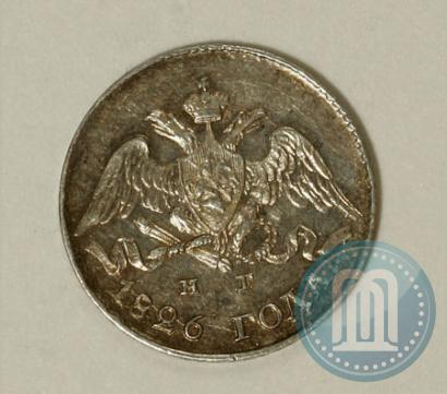 Фото 5 копеек 1826 года СПБ-НГ "Орел с опущенными крыльями"