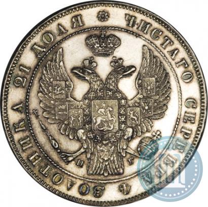 Picture 1 rouble 1833 year СПБ-НГ 