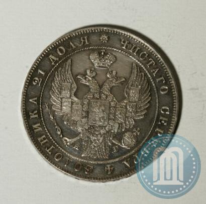 Picture 1 rouble 1833 year СПБ-НГ 