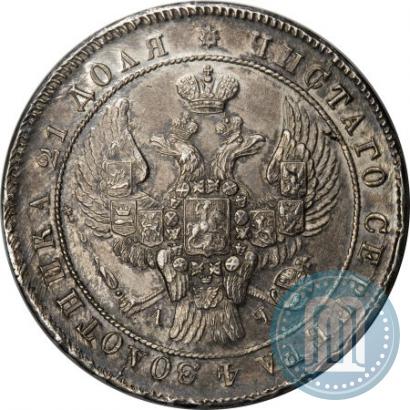 Фото 1 рубль 1842 года СПБ-АЧ 