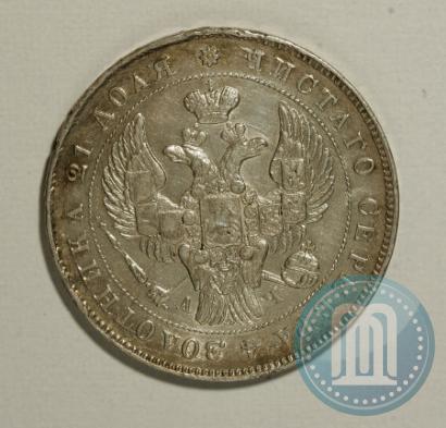 Фото 1 рубль 1843 года СПБ-АЧ 